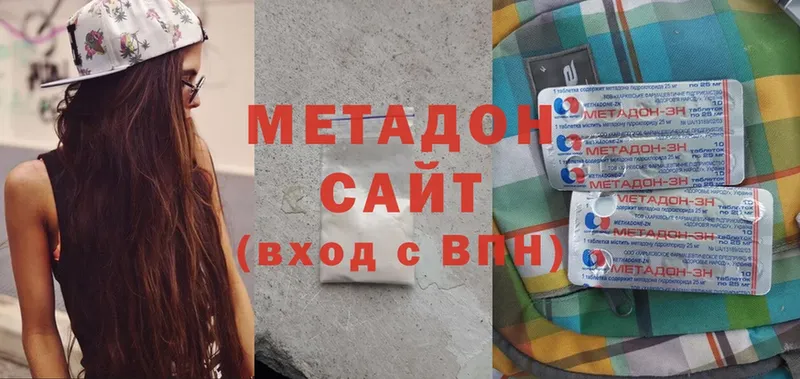 МЕТАДОН белоснежный  Людиново 